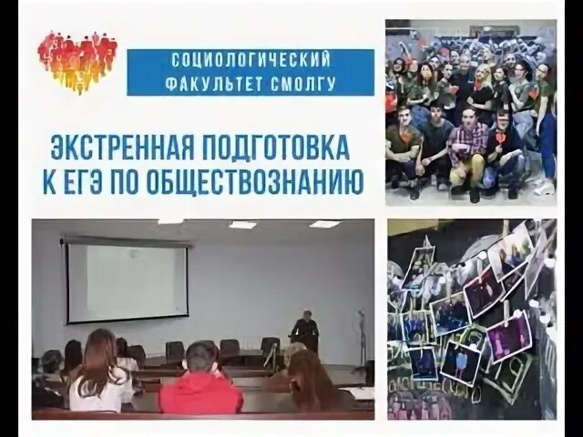 Обществознание с 1 сентября 2024 года