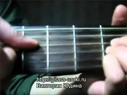 Рюмкой на гитаре