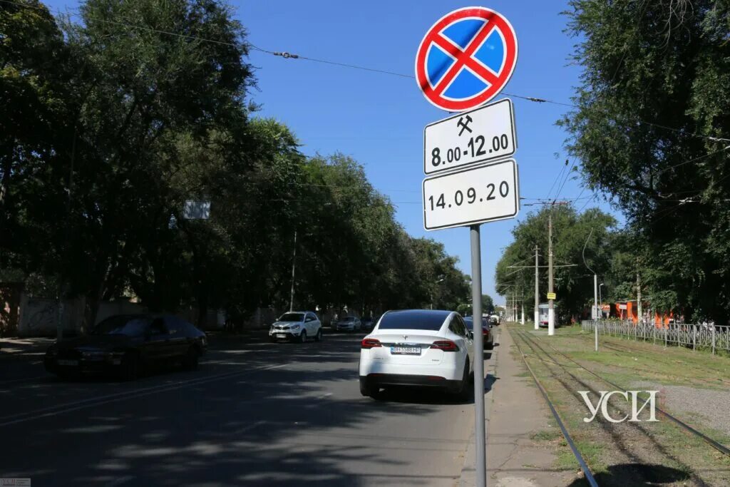Остановки 61