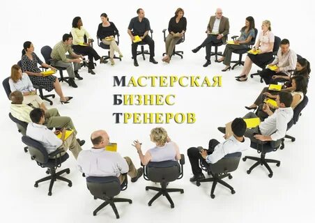 Человек круг и работа