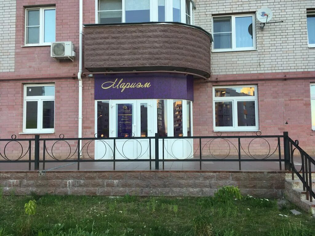 Салоны великий новгород фото Вираж, салон красоты, просп. Мира, 9, Западный район, Великий Новгород Яндекс 