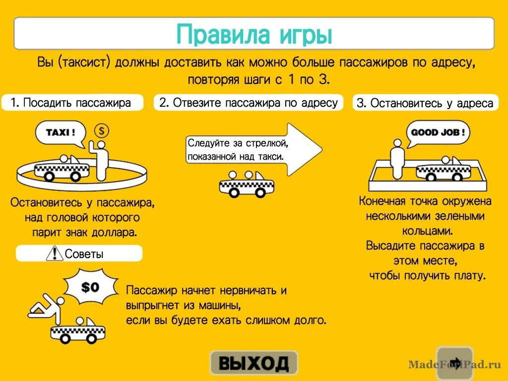 настольная игра "сумасшедший лабиринт" labyrinth. игра crazy. флорбол правила. правила игры безумно. правила игры безумно.