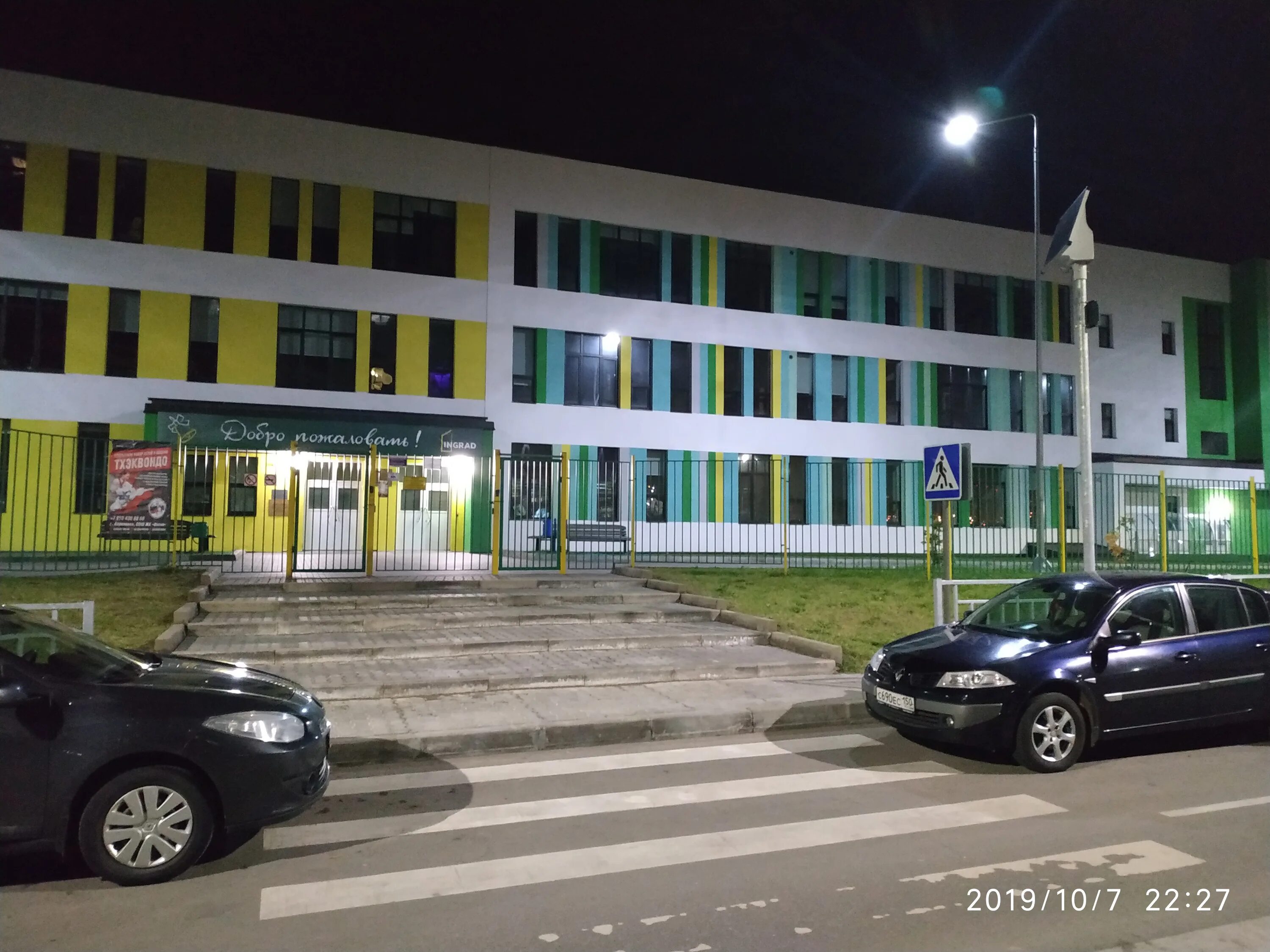 апрелевка школа 3. апрелевка школа 2. апрелевка школа 3. школа 3 апрелевка весна. апрелевская школа 3.