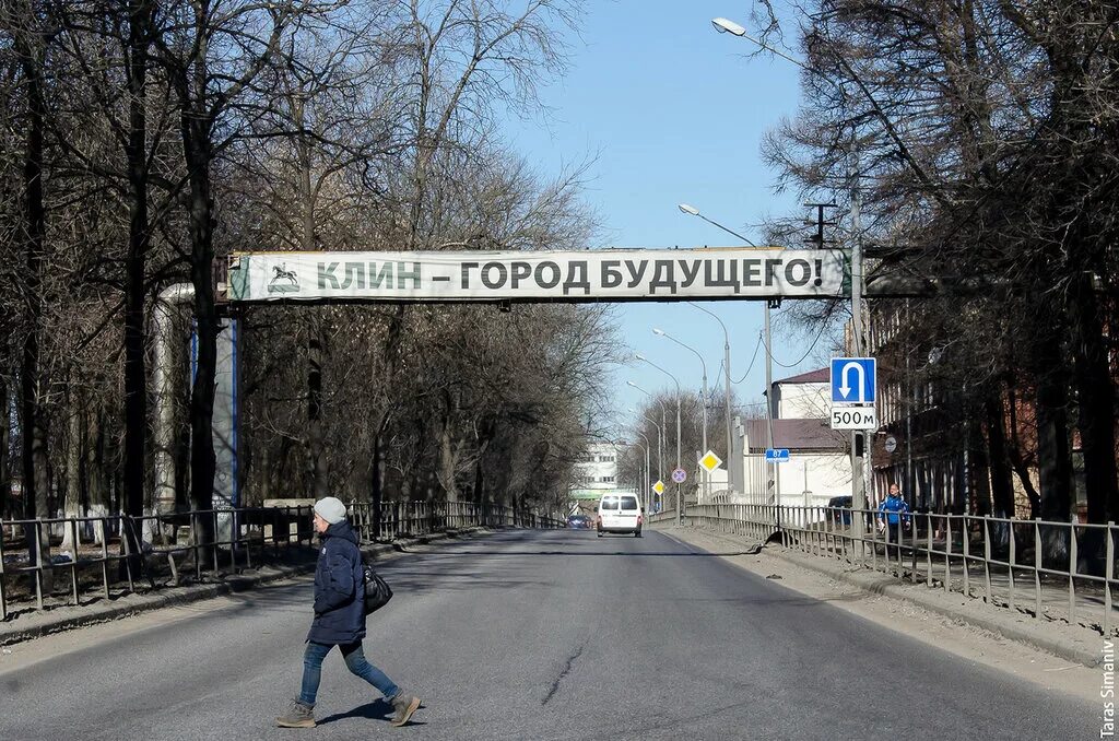 Найдись в клину
