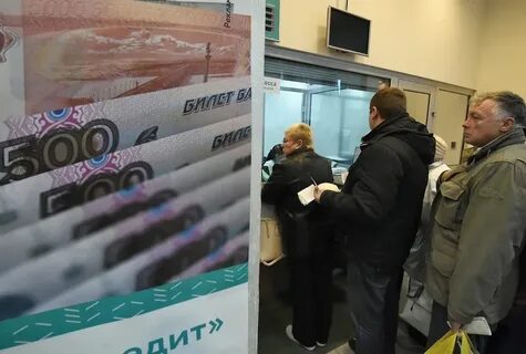 Россияне закрывают счета