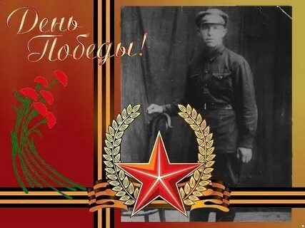 Открытки участник