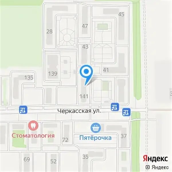 Индекс черкасская краснодар. Черкасская краснодар. 131 краснодар. Черкасская улица краснодар. Почтовый индекс краснодар ул симферопольская 2/2.