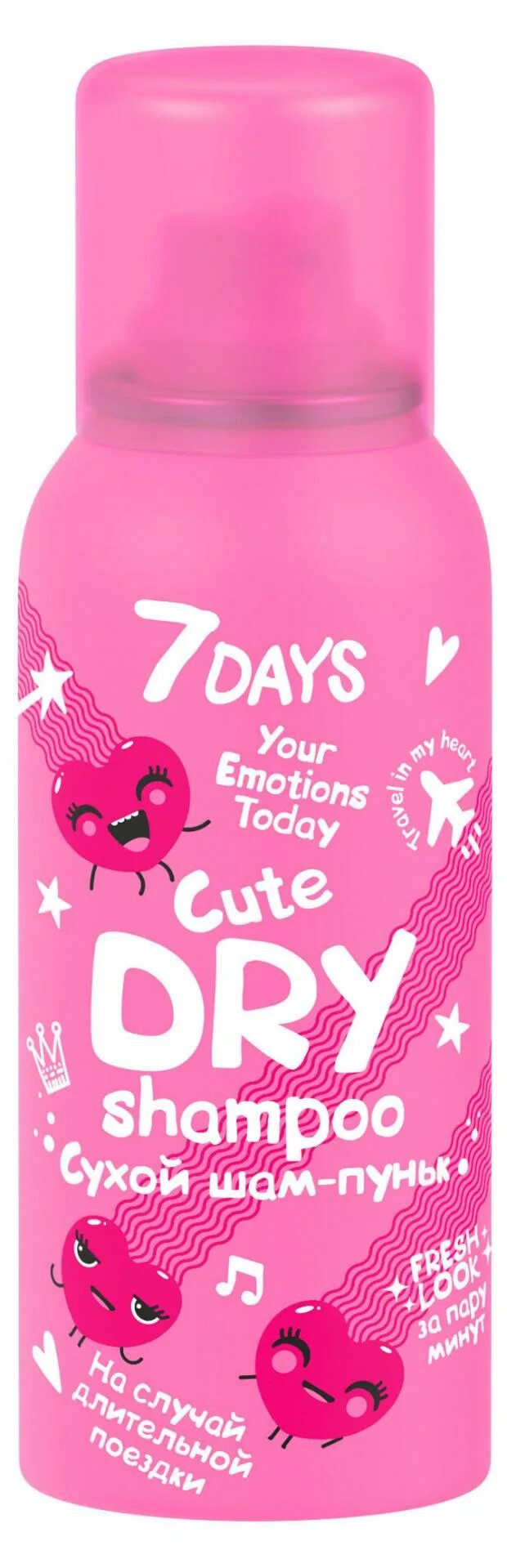 7days your emotions today cute сухой шампунь. 7 Дейс сухой шампунь. Сухой шампунь для волос 7 Days. Маленький шампунь. 7 days сухой шампунь
