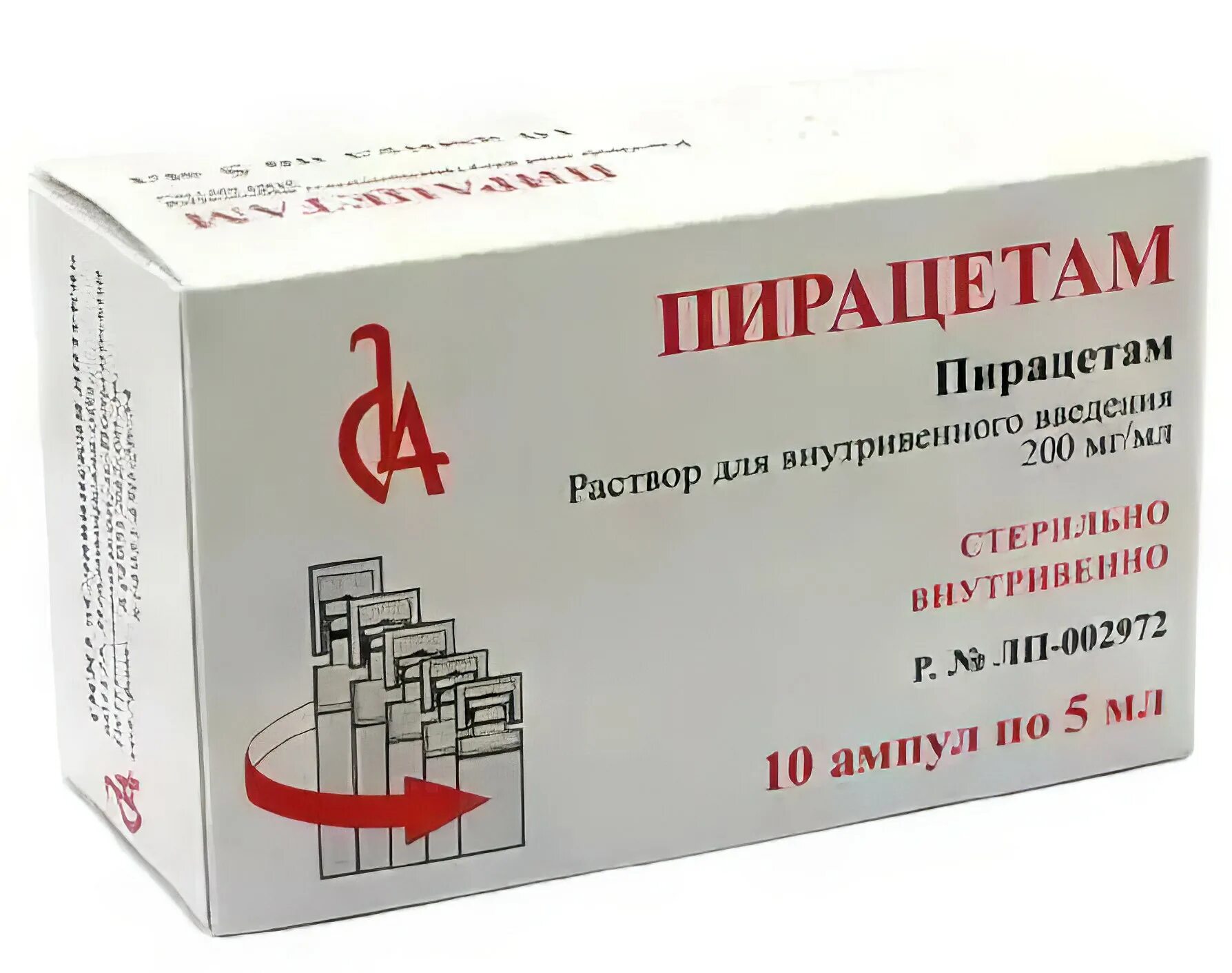 Пирацетам капельно. Пирацетам капельно. Пирацетам. Пирацетам ампулы. Пирацетам.