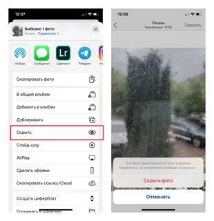 Убрать название видео