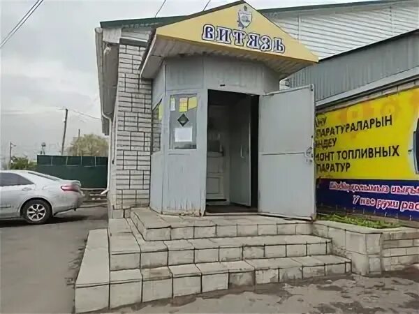 Аста улица