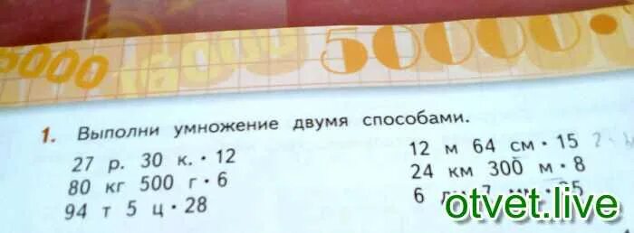 5кг200г умножить на 6. 2кг 500г умножить на 14. Выполни умножение 500*6. 2*416000. 20кг 200г умножить на 6. 5ц сколько кг