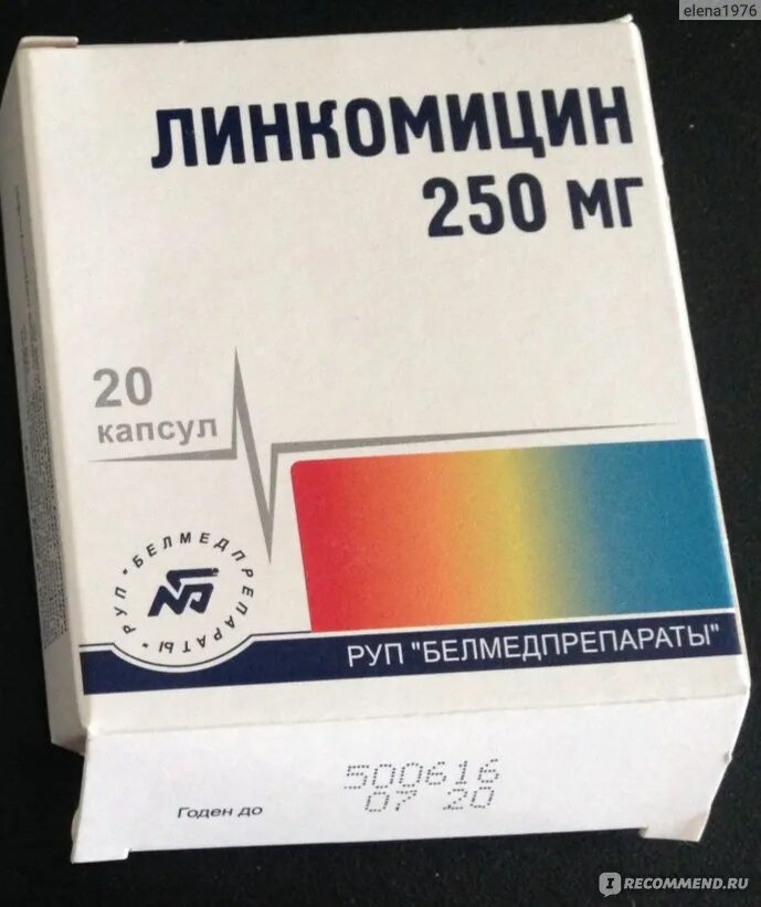 Линкомицин при зубной боли как принимать