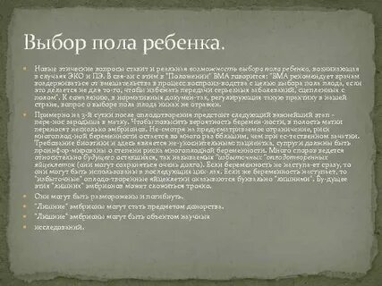 Новая этика