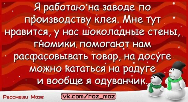 Начинает тут нравится. Начинает тут нравится
