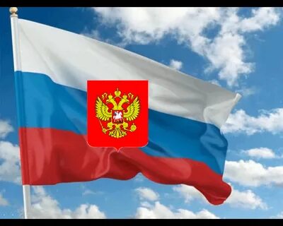 Российский стяг