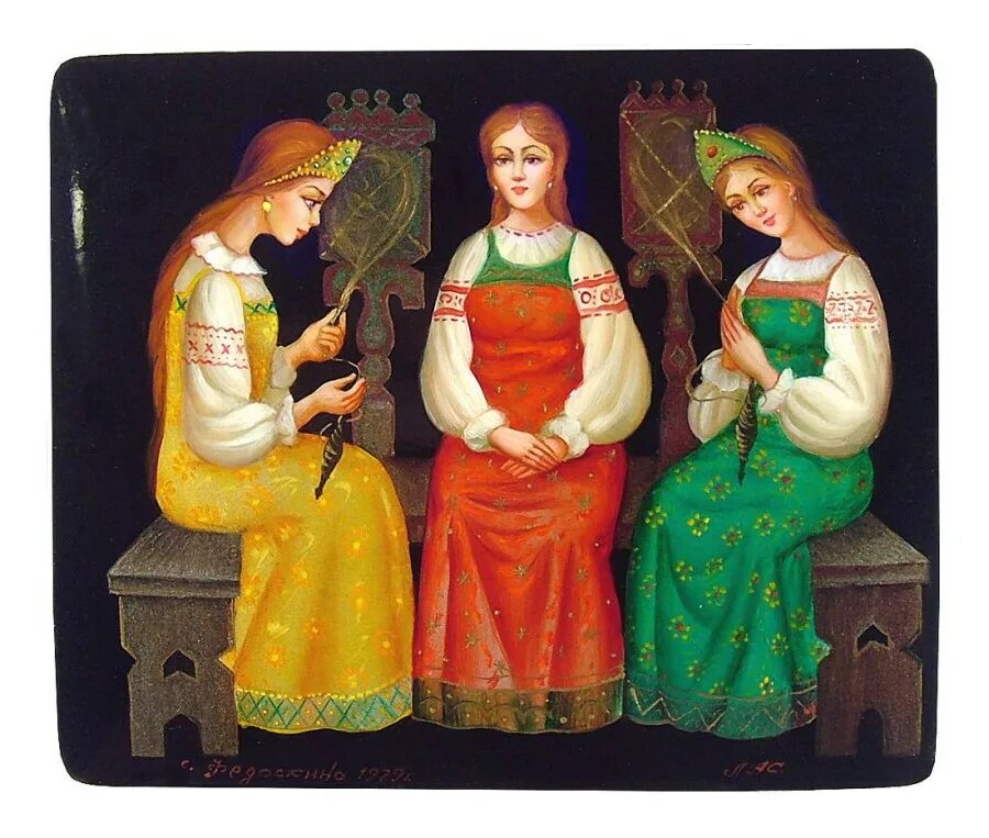 Три девицы под окном иллюстрации. Три девицы под окном пряли приколы. Три девицы под окном пряли приколы. 3 девицы под окном пряли поздно вечерком сказка. Сказка о царе салтане три девицы под окном пряли поздно вечерком.