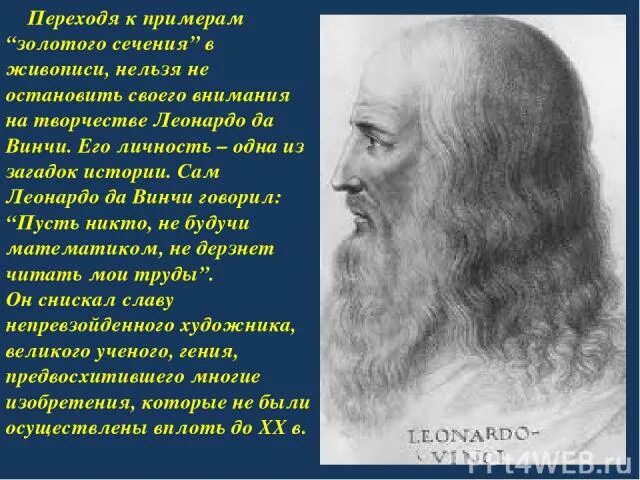 Знаменитые люди МБДОУ "Детский сад № 43 "Родничок" г. Новочебоксарск