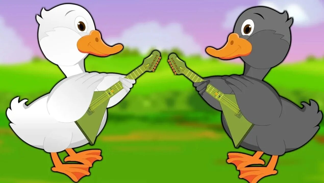 Гуси лебеди баба яга. Картинка гуси для детей из сказки. Сказочные герои гуси лебеди. Гуси жили у бабуси 2 веселых гуся. Гусь для детей.