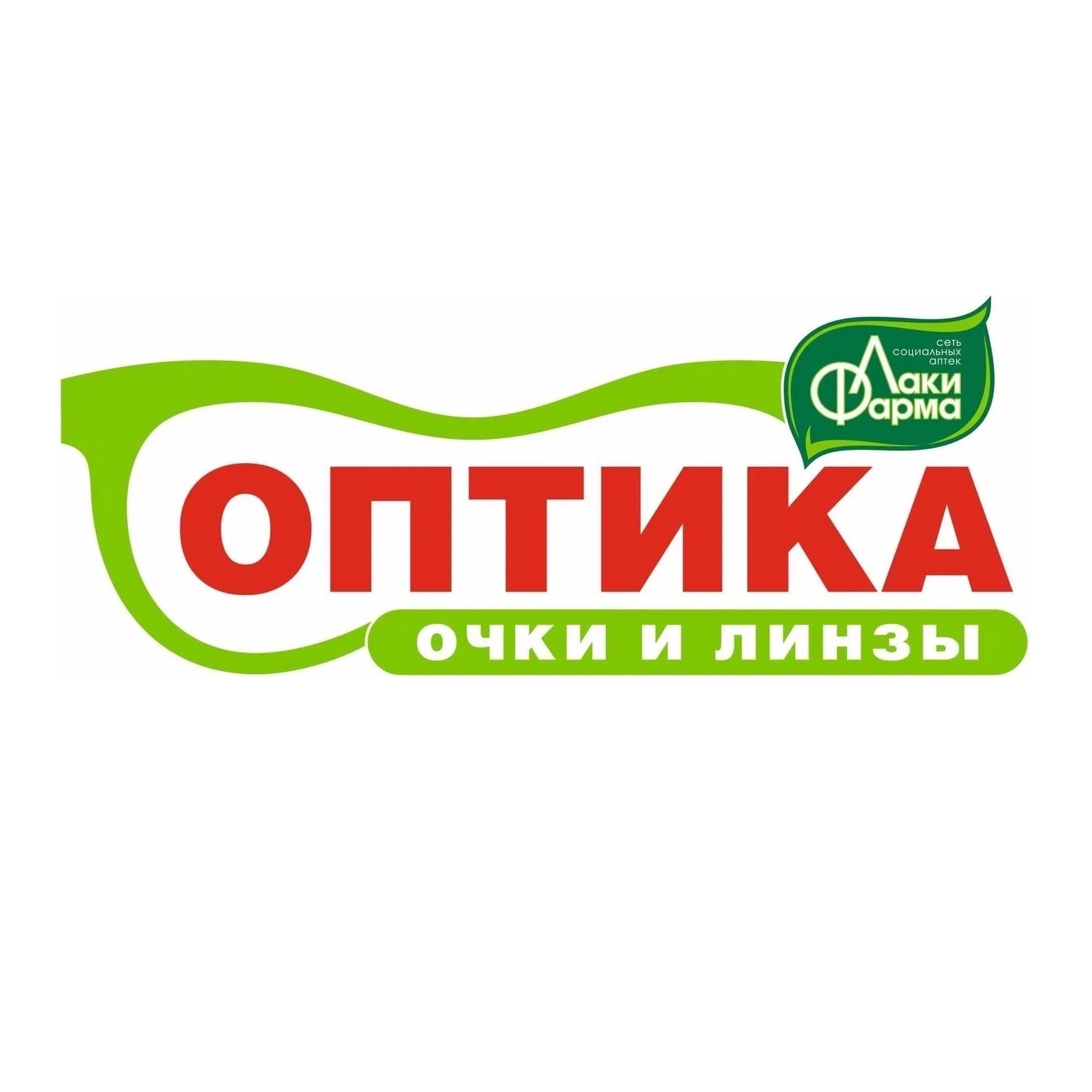 Грунт-эмаль ау-1356. Лак оптик. Для оптики черный. Тонировочный лак для фар черный. Лак оптик.