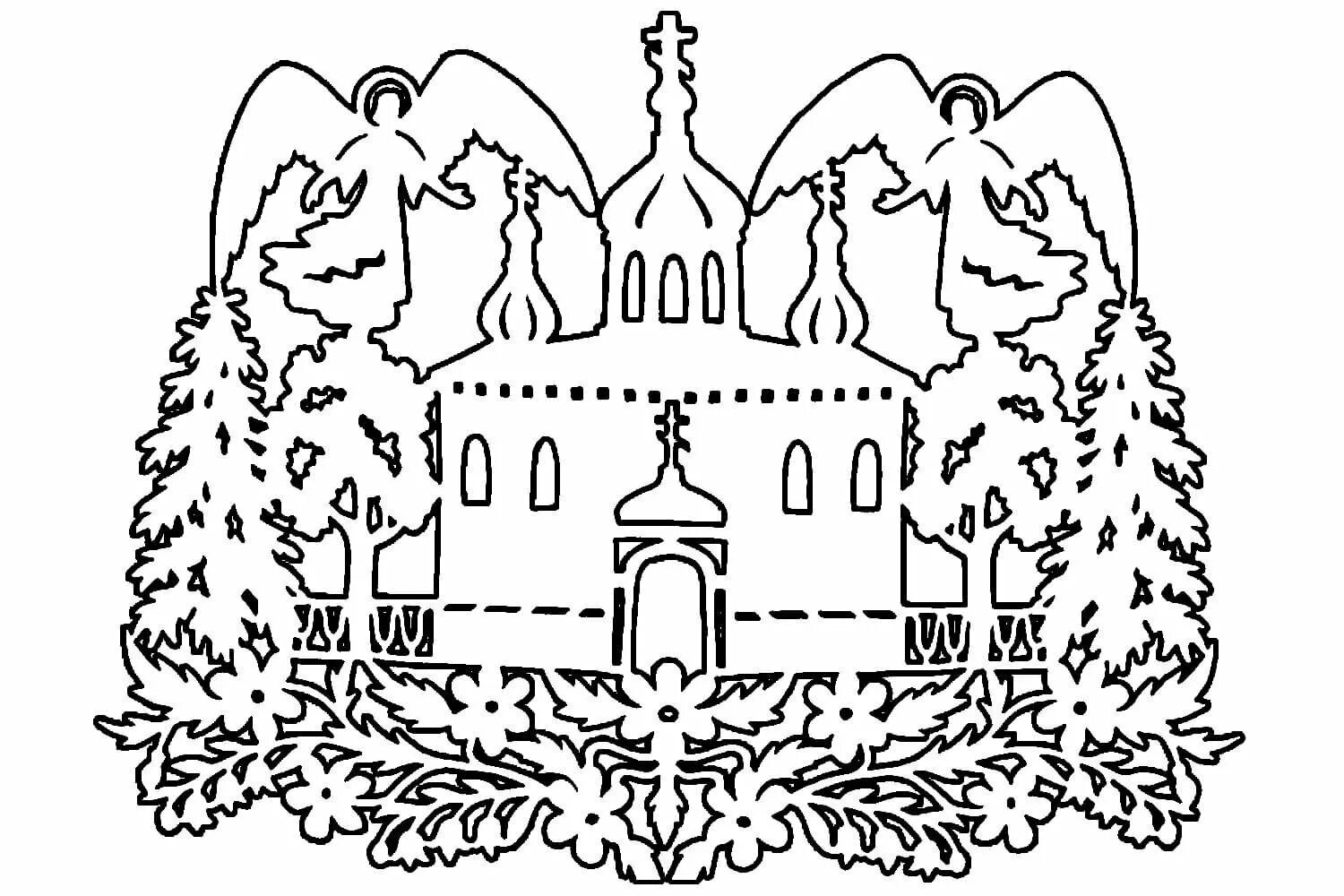 Вытынанка церковь. Трафарет церкви для вырезания. Силуэт православного храма. Церковь для вырезания. Церковь для вырезания.
