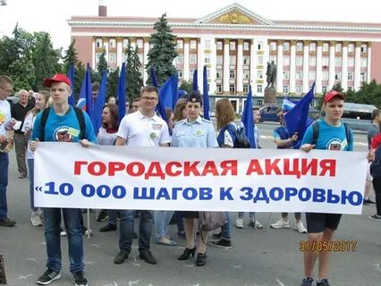 Городские акции