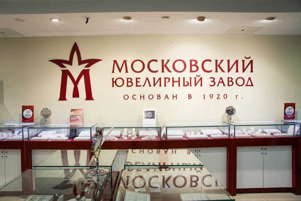 Адора ювелирный магазин. Маленький ювелирный магазинчик. Ювелирные магазины пятигорск. Каталог ювелирных изделий. Ардос восковки.