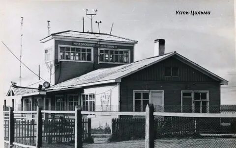 Коми асср усть