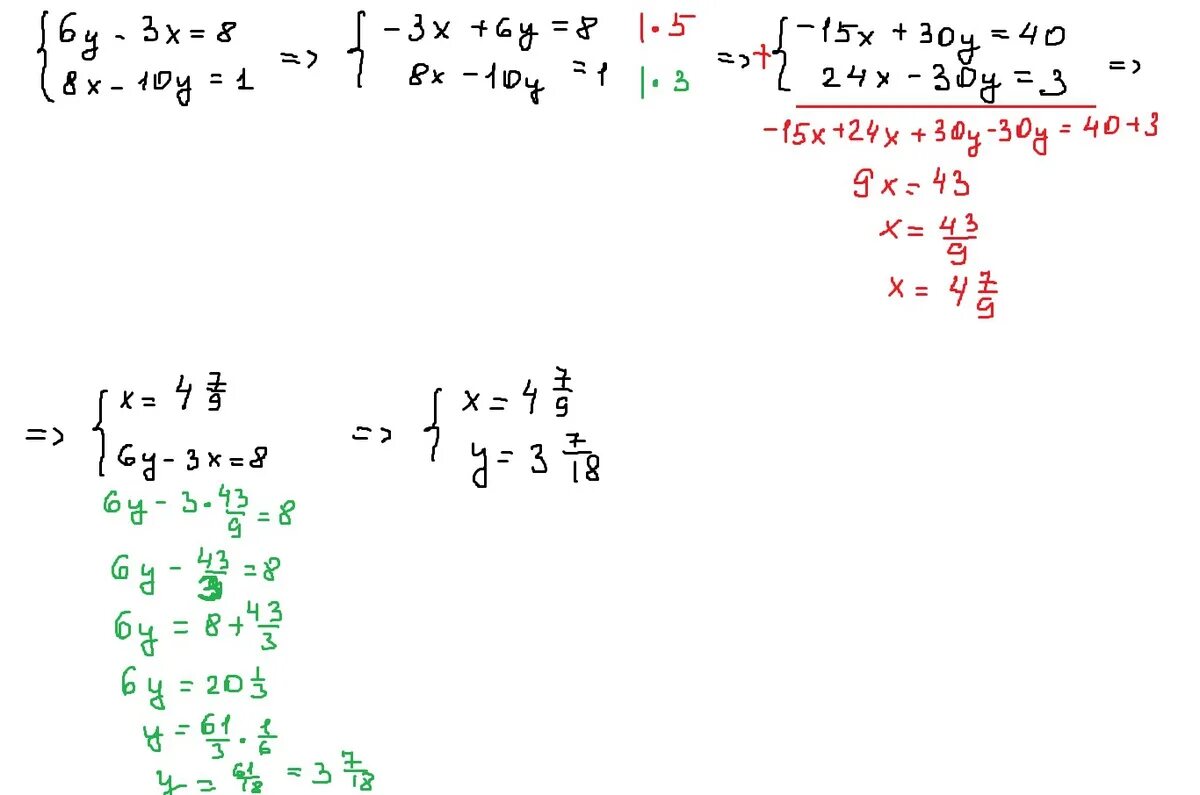 Решите систему уравнений 3x+y=10. Система уравнений 2x+3y=10 3x-y. Решите систему уравнений x+y=10. X3-y3 решение. 4x y 10 0