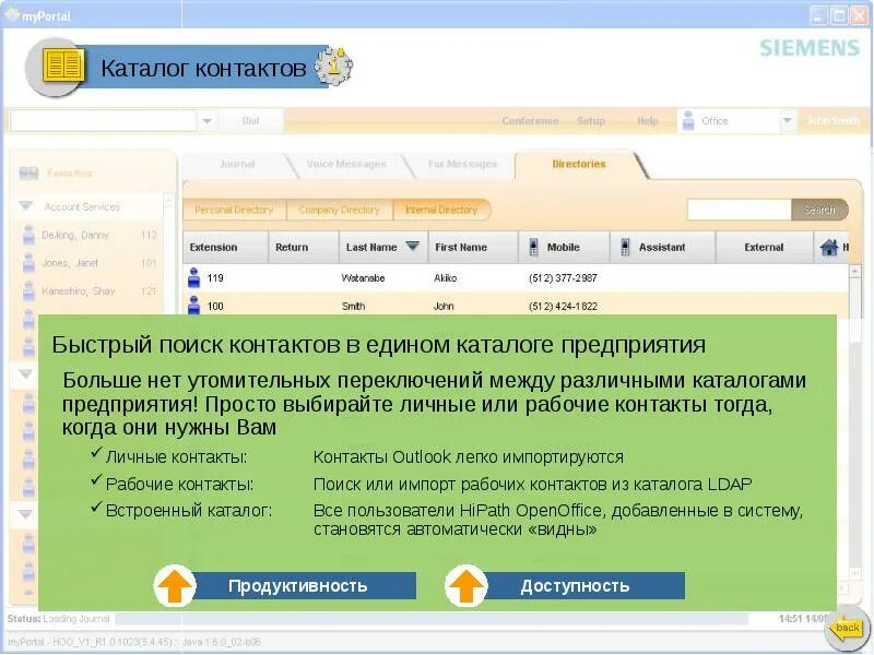 Системам добавить