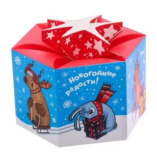 Новогодние коробки для конфет