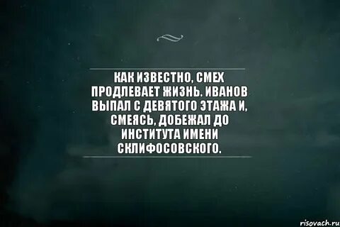 Продлевает ли жизнь