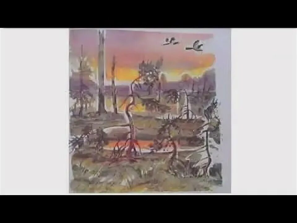 Кладовая солнца 5 глава. Кладовая солнца 5 глава