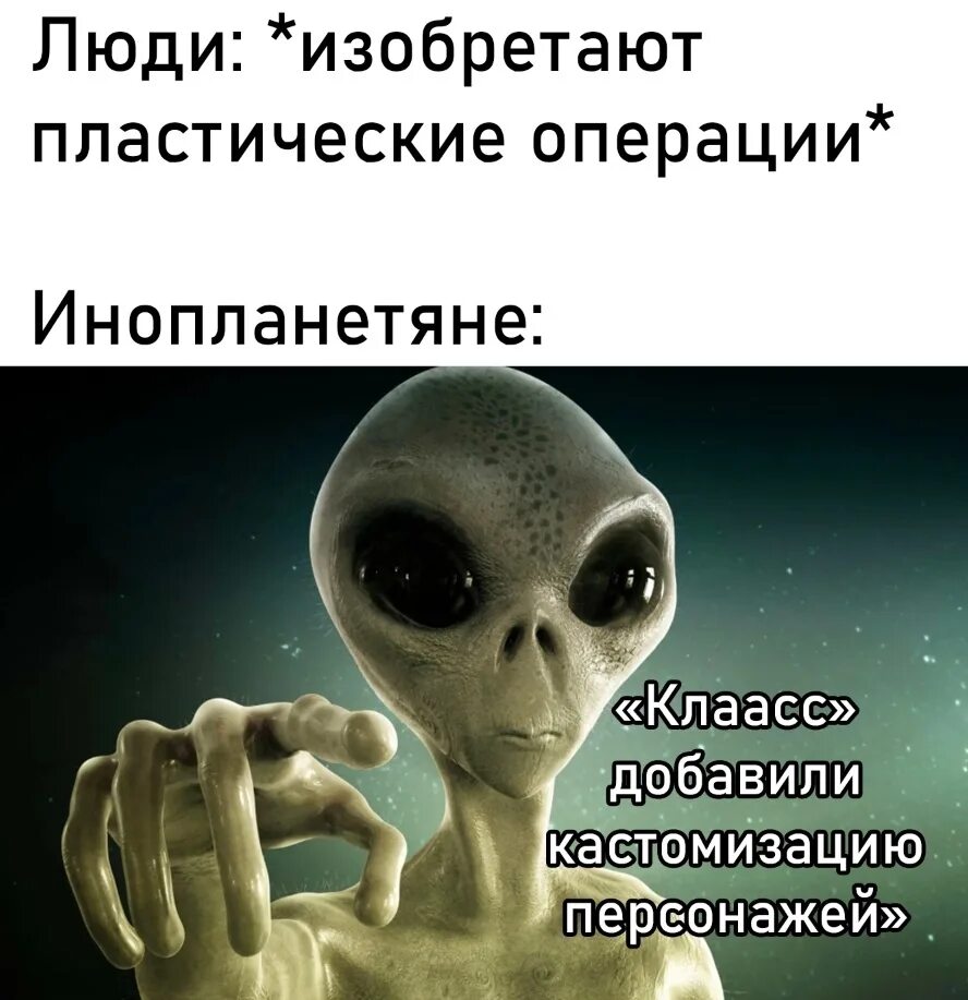 Человек изобревший