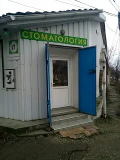 Дентал симферополь отзывы