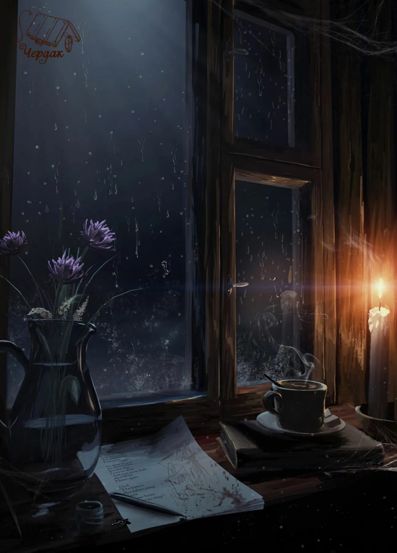 Воспоминания о любви. Я помню тихий вечер. Чудеса приходят на рассвете. Я помню тихий вечер. Воспоминания о тебе.