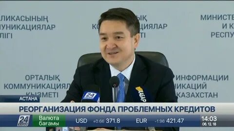 Фонд кредит всем