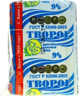 Творог 9 процентный