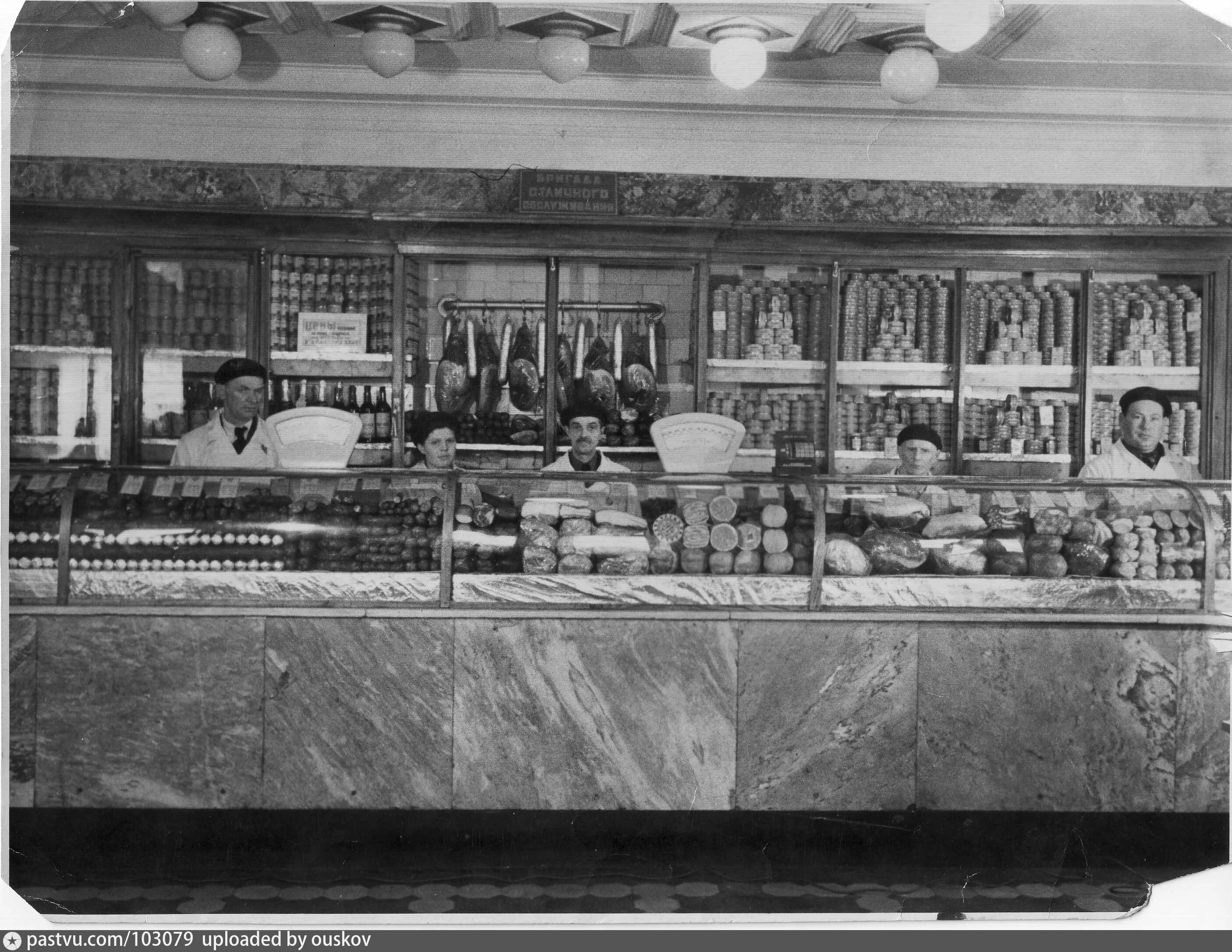 Советский гастроном снаружи. Ленинград елисеевский гастроном. Елисеевский магазин ссср. Гастроном времена. Елисеевский гастроном ссср.