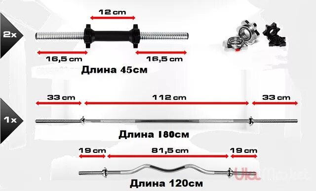 Сколько весит гриф в зале. Гриф штанги 110 кг. W образный гриф вес. Вес грифа штанги для жима лежа. Вес стандартного грифа для штанги жима лежа.