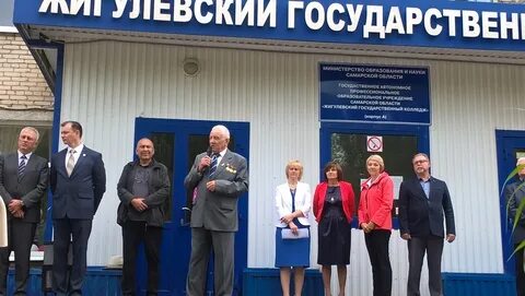 Жгк расписание