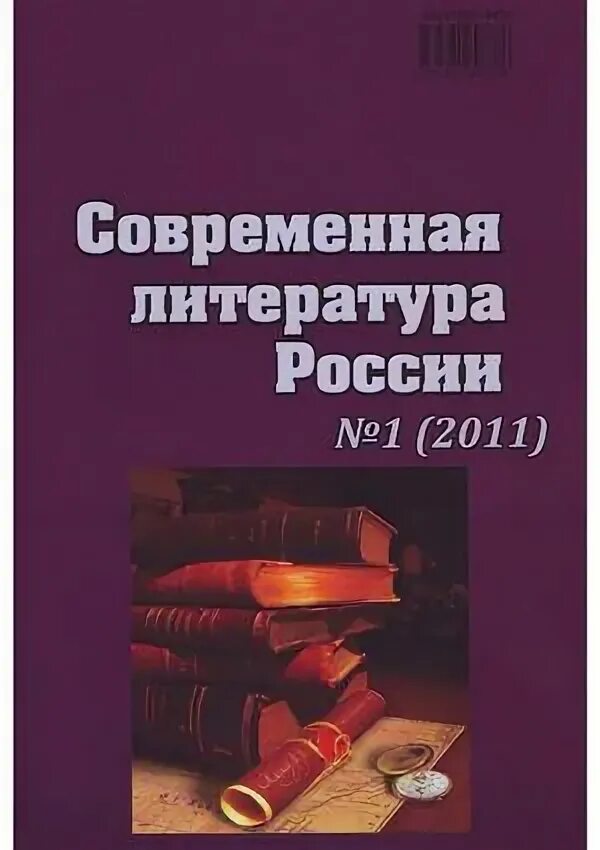 Проект про современную литературу Познавательный урок "В мир цифровой грамотности - через библиотеку!" 2021, Стерл