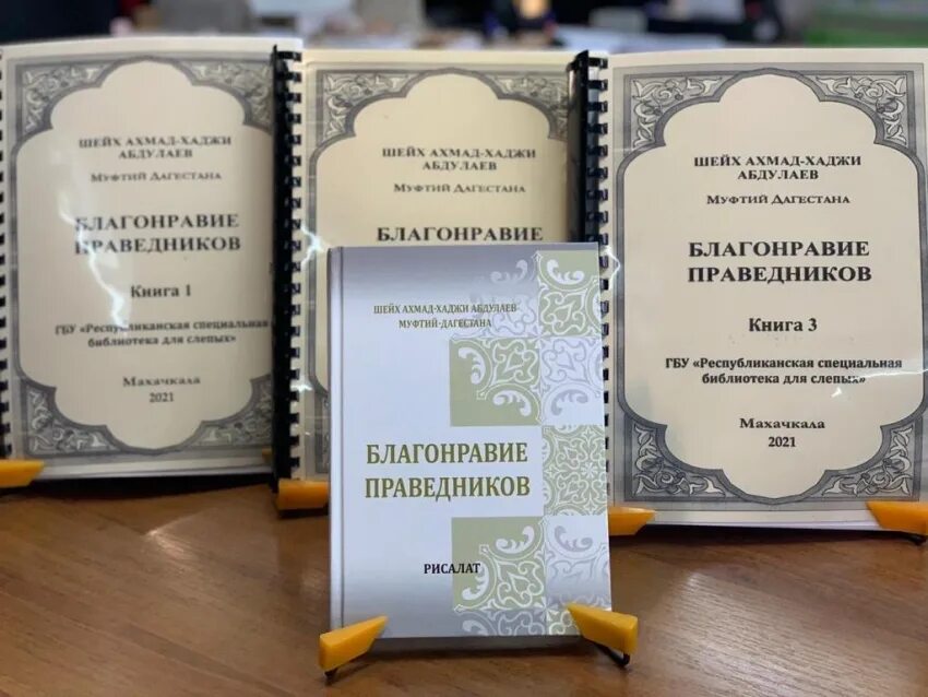 Нестерова жребий праведных грешниц обложка. Книги святого праведного иоанна кронштадтского. Сибиряки наталья нестерова книга. "моя жизнь во христе"праведный иоанн кронштадтский. Святой праведный иоанн кронштадтский.