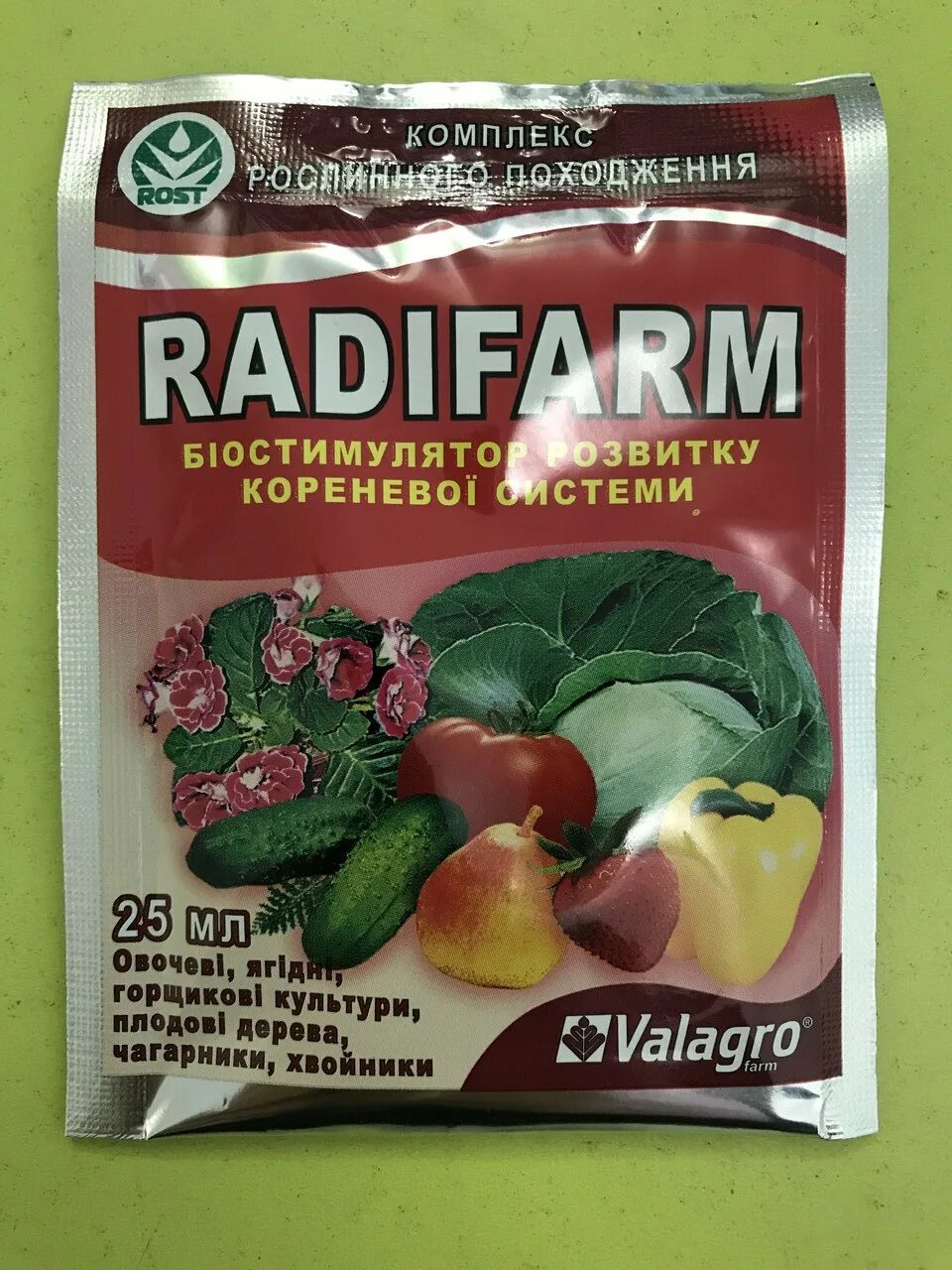 радифарм для орхидей. биостимуляторы для растений. радифарм инструкция по применению. Radifarm срок годности. радифарм сертификат.