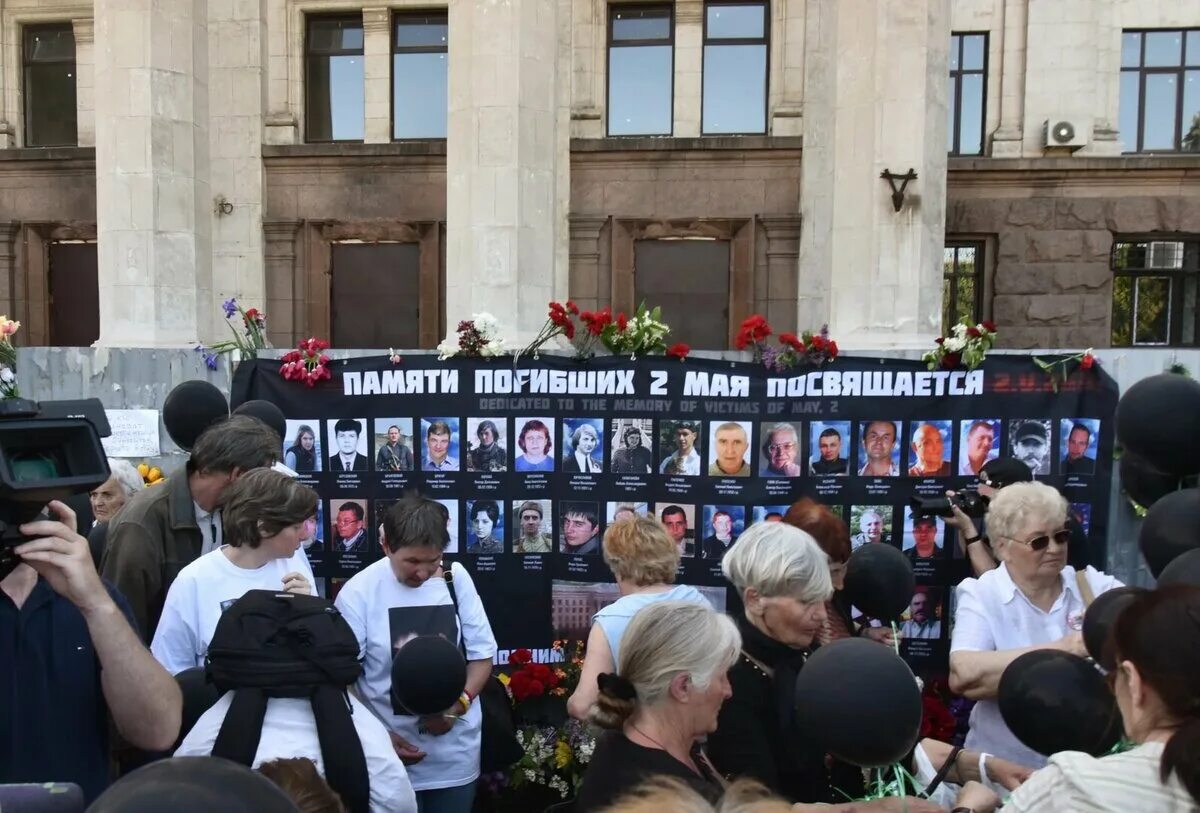 8 16 2 мая. Одесский дом профсоюзов 2 мая 2014. трагедия в доме профсоюзов в одессе 2 мая 2014. одесса 2 мая дом профсоюзов. одесса дом профсоюзов трагедия 2014 год.