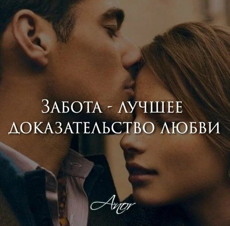 Как быть заботливым и любящим