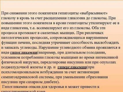 Нарушение 2 начала