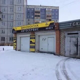 Шумакова 11 барнаул