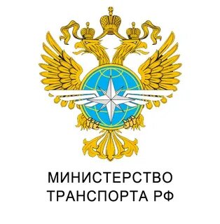 Тапк минтранса