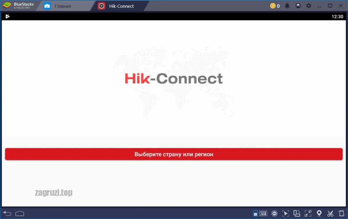 Как добавить hik connect. Хик коннект. hik connect настройка.